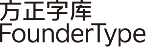 方正字库