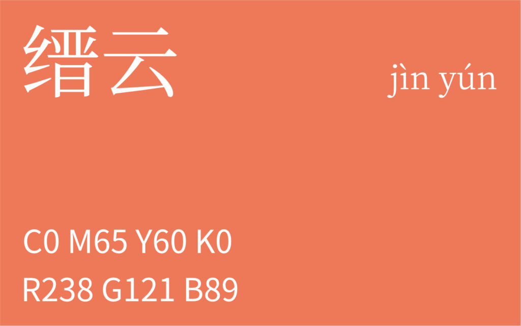 14.立春 缙云