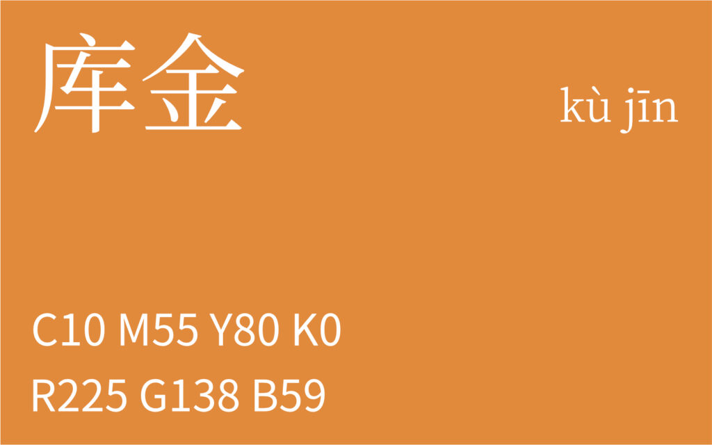 26.雨水 库金
