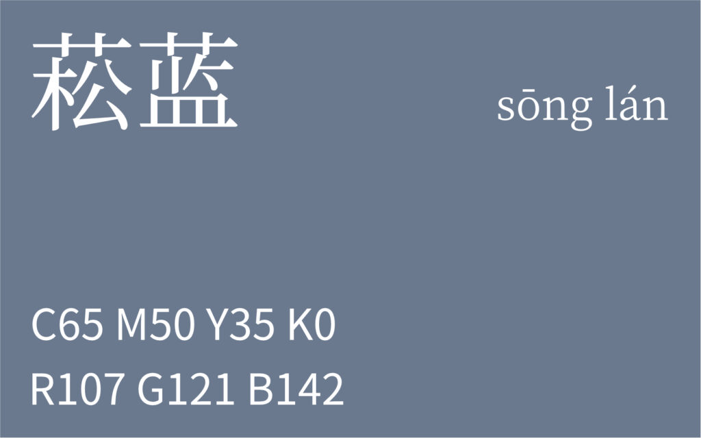 46.惊蛰 菘蓝