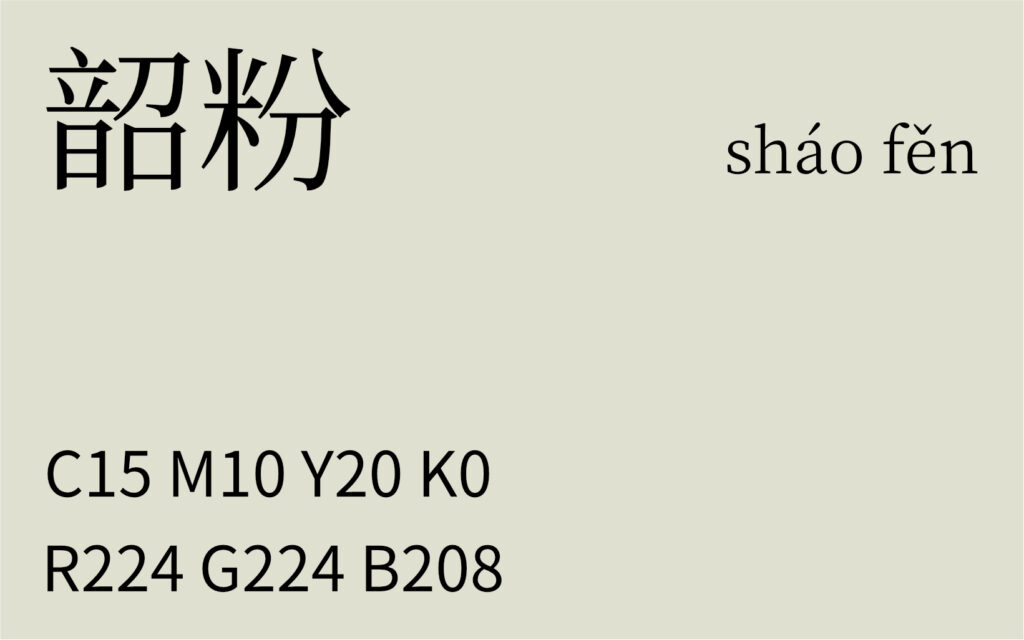 51.春分 韶粉