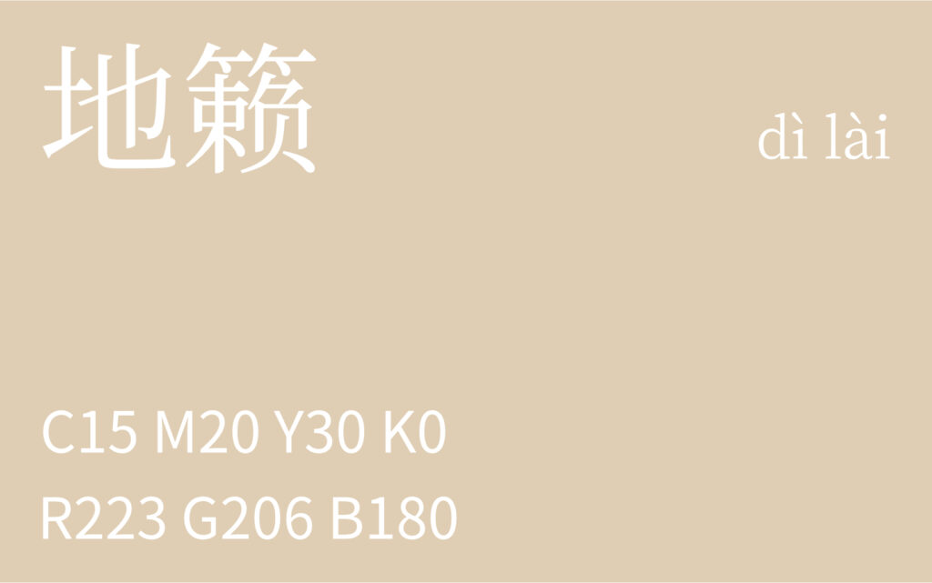 101.立夏 地籁