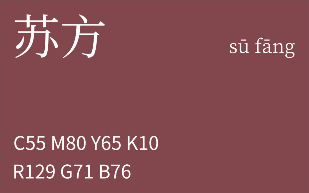 303.立冬 苏方