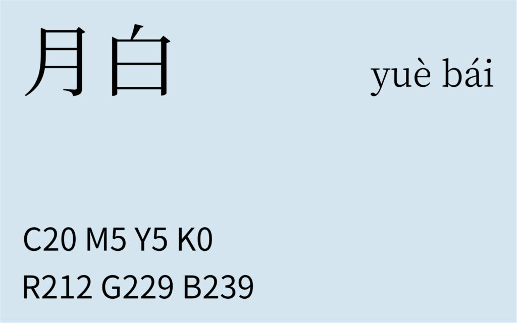 313.小雪 月白