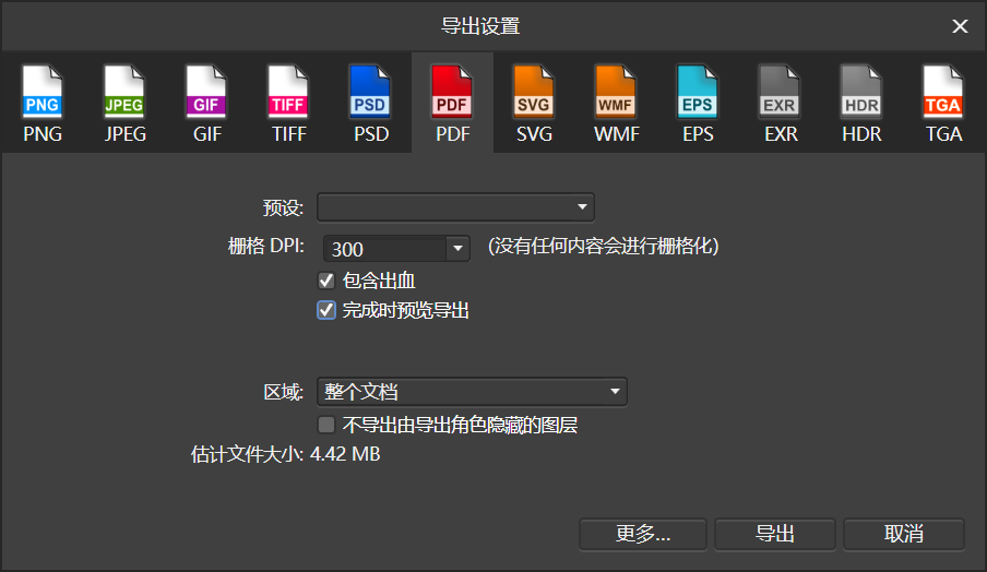 印刷品中的出血和角线