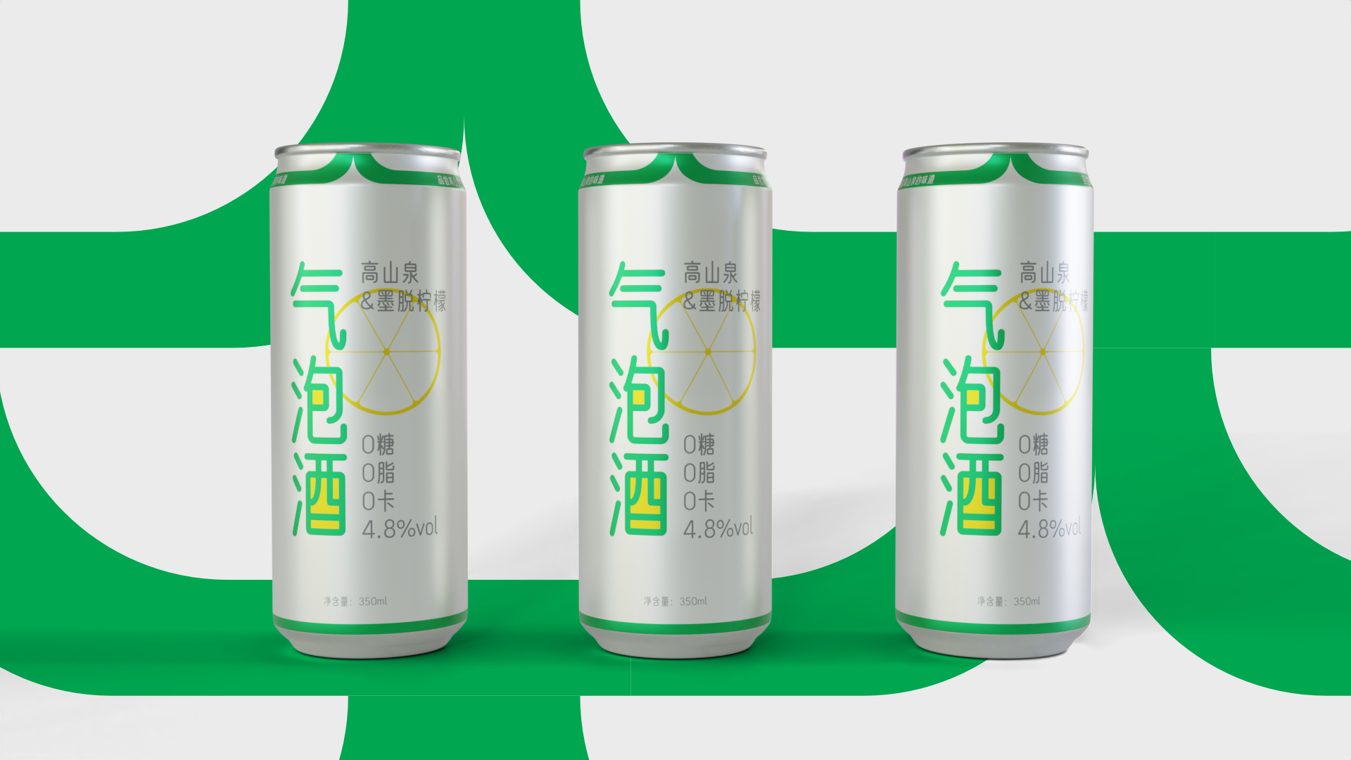 气泡酒包装