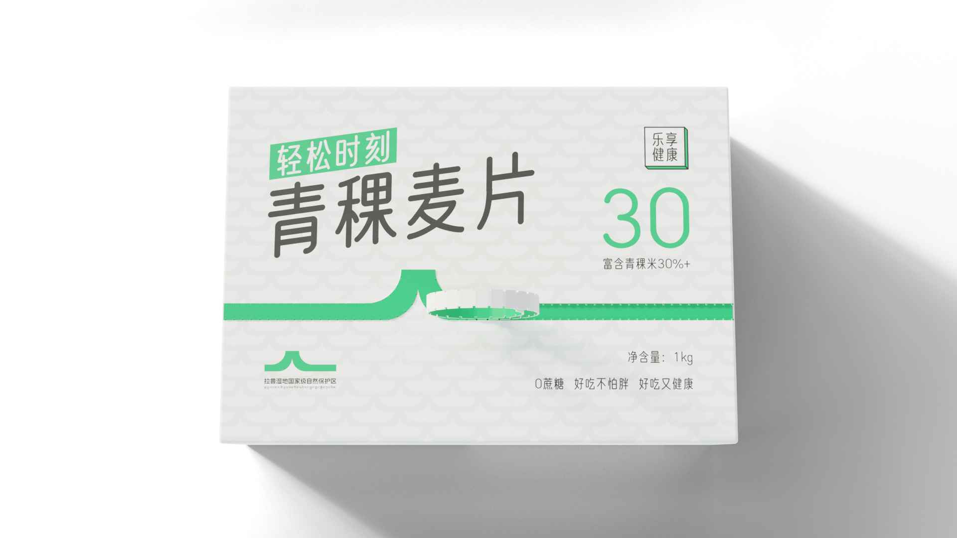 青稞麦片包装