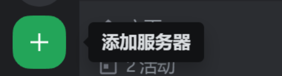 Midjourney注册使用