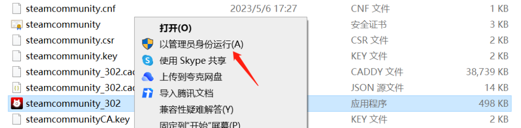 Midjourney注册使用