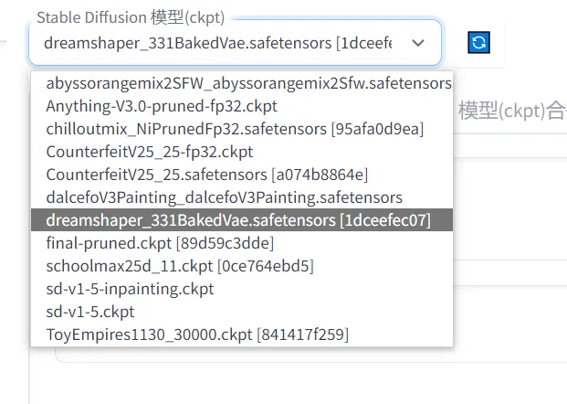 Stable Diffusion 文生图最简流程——重点步骤与参数
