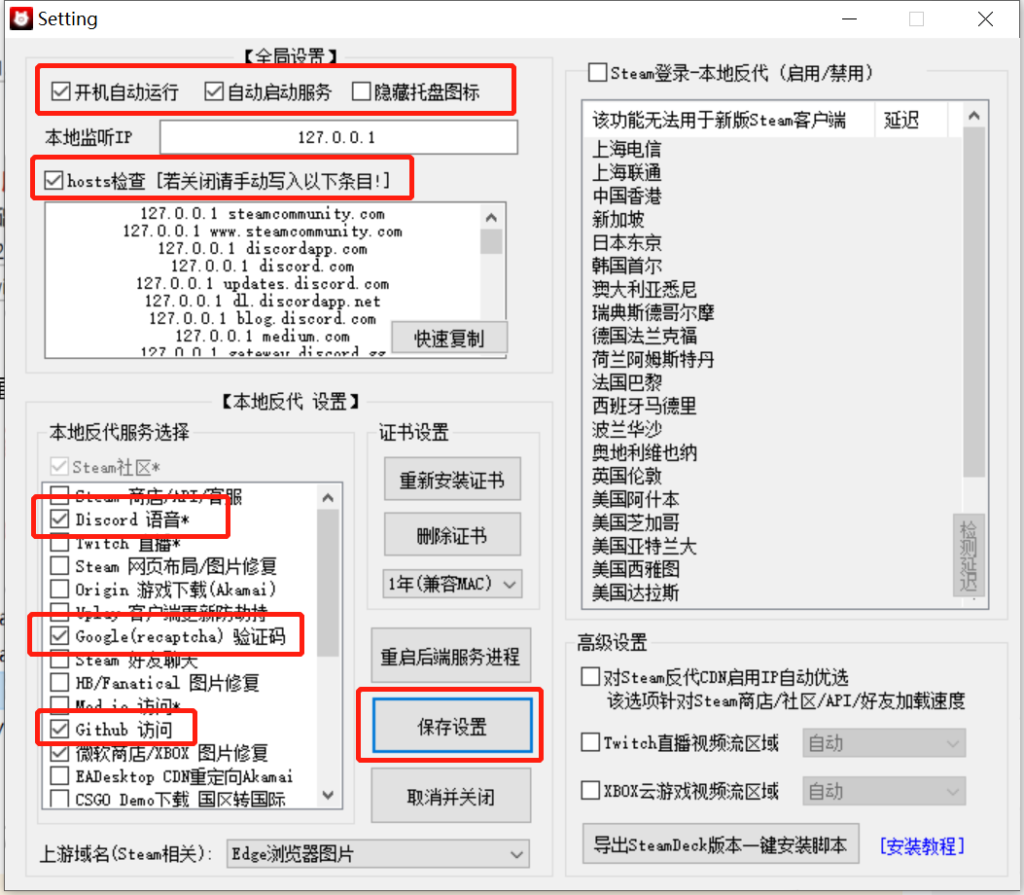 Midjourney注册使用