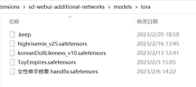 Stable Diffusion 模型：从下载、安装、使用到训练
