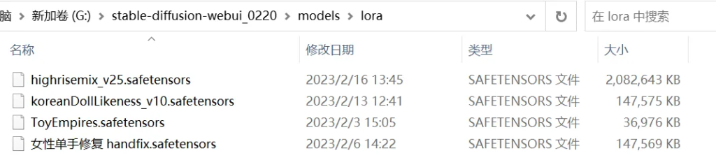 Stable Diffusion 模型：从下载、安装、使用到训练