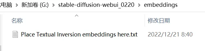Stable Diffusion 模型：从下载、安装、使用到训练