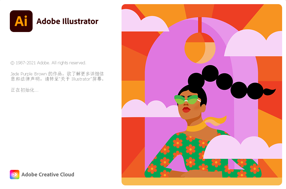 Adobe Illustrator 2024 v28.0