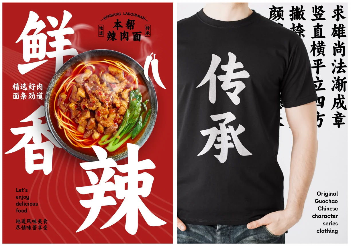 阿里妈妈东方大楷
