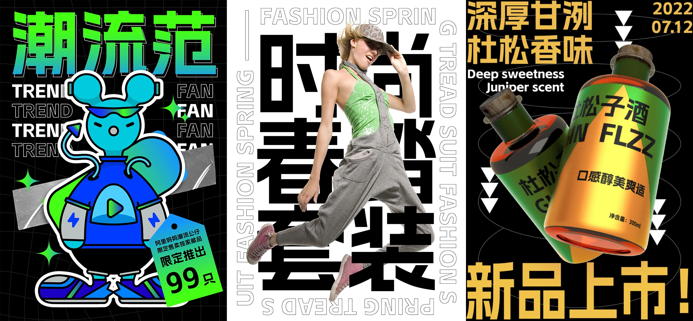 阿里妈妈数黑体