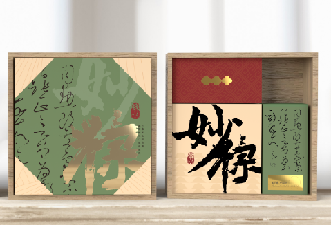 天地盖礼盒结构汇总
