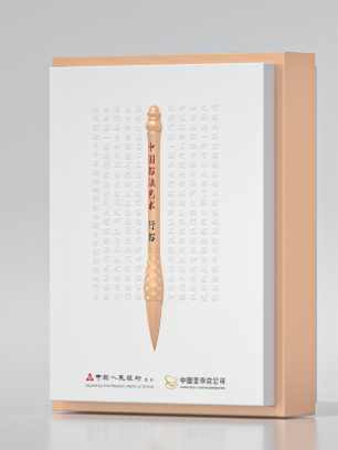 天地盖礼盒结构汇总