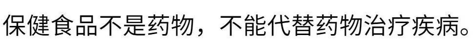 包装设计规范之保健品篇
