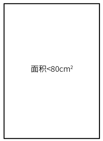 条形码设计规范，值得每位包装设计师收藏