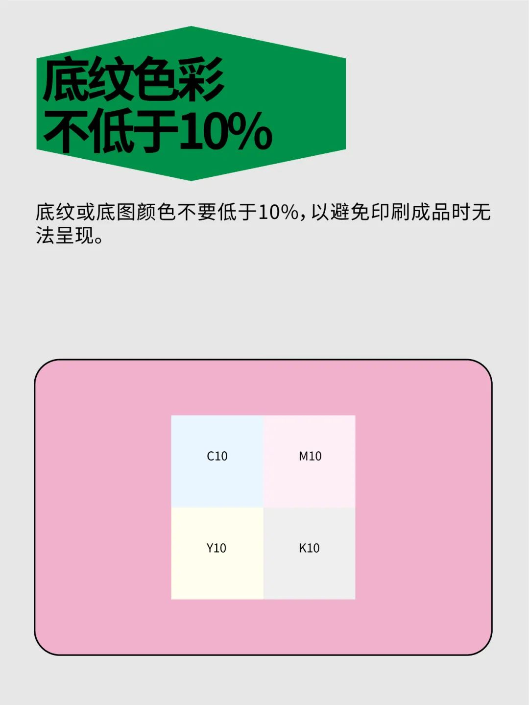 包装设计印刷落地全流程的注意事项