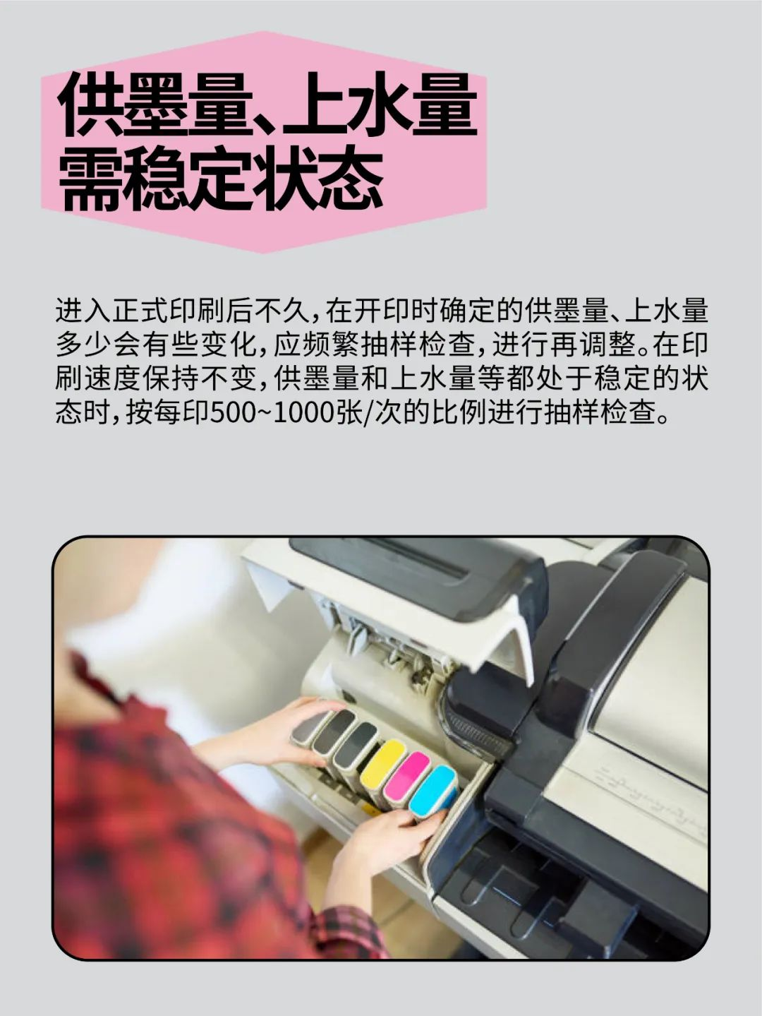 包装设计印刷落地全流程的注意事项