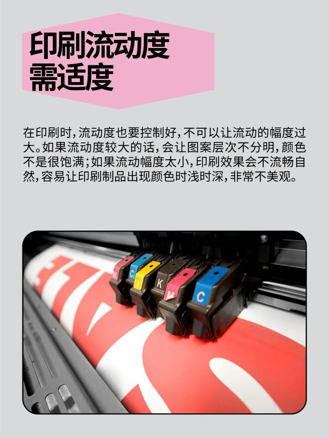 包装设计印刷落地全流程的注意事项