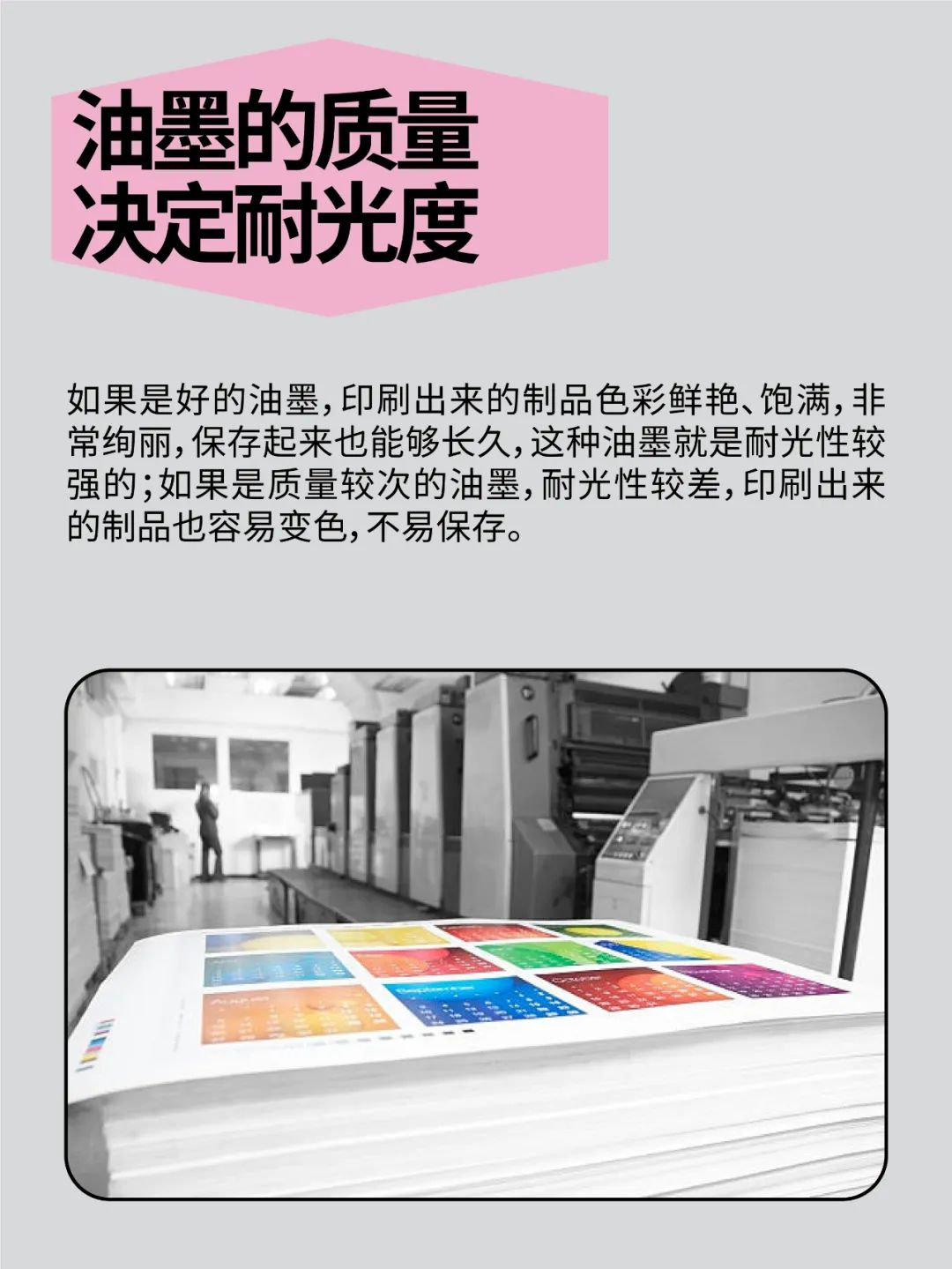 包装设计印刷落地全流程的注意事项