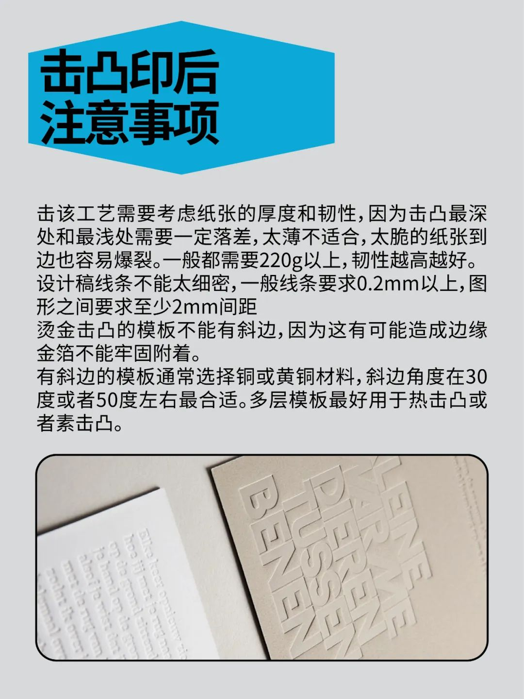 包装设计印刷落地全流程的注意事项