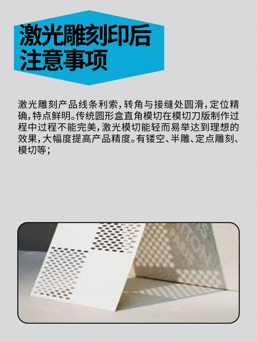 包装设计印刷落地全流程的注意事项