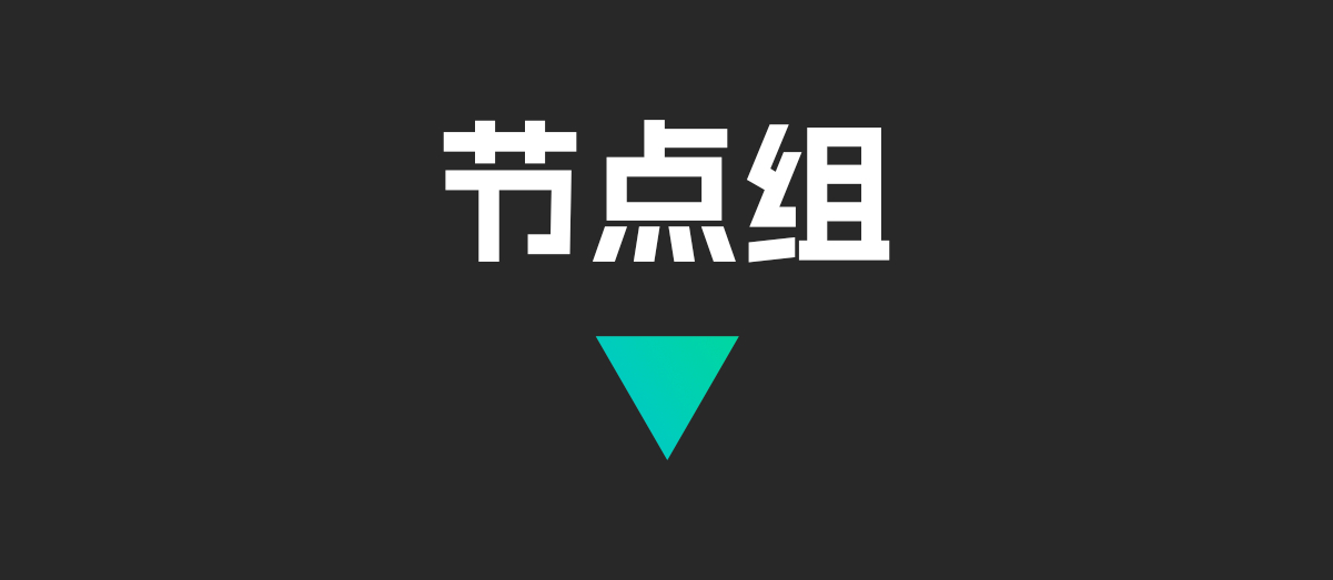 【原创】Blender参数化包装设计几何节点资产 V2