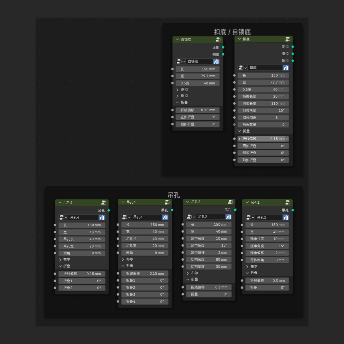 【原创】Blender参数化包装设计几何节点资产 V2